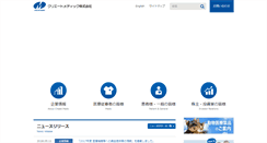 Desktop Screenshot of createmedic.co.jp