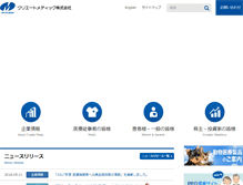 Tablet Screenshot of createmedic.co.jp